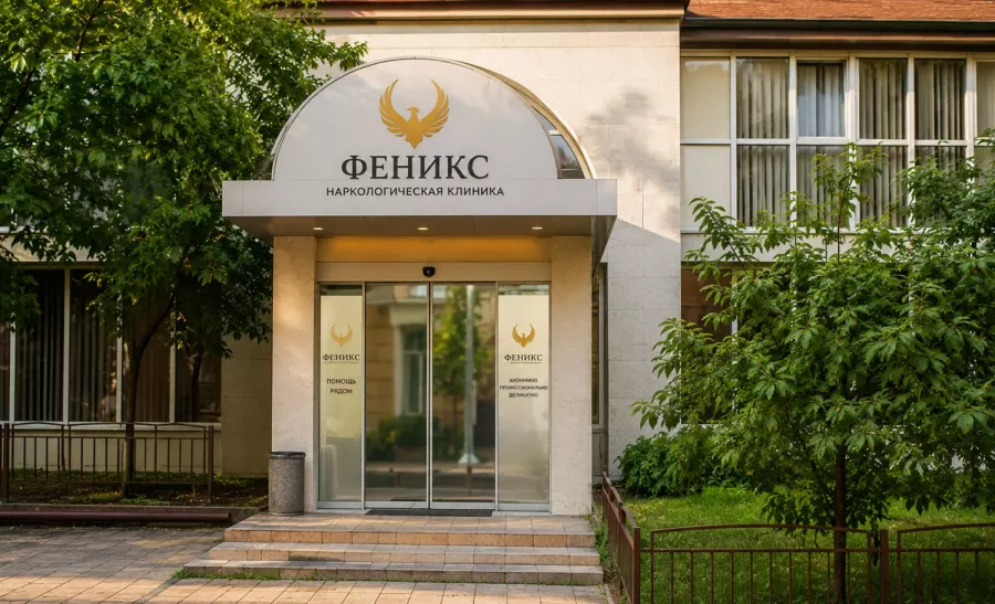 Вход в наркологическую клинику «Феникс» в Нарьян-Маре